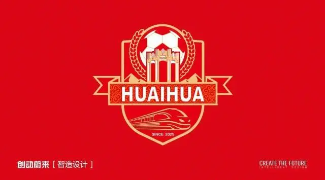 来主场首秀 来主场首秀